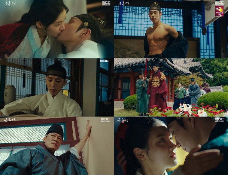 사진 제공: MBC 금토드라마 <금혼령, 조선 혼인 금지령> 방송 캡처