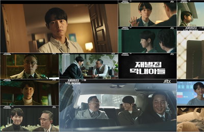JTBC <재벌집 막내아들> ‘과몰입 유발’ 송중기X이성민이 보여준 애증의 가족 서사! 관계성 다시 보기