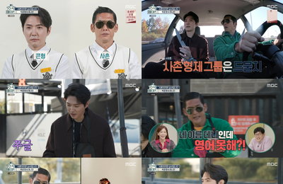 MBC 예능 <호적메이트> 데니안, 사촌형→god 리더 박준형에게 전한 고마움 “제2의 아빠”