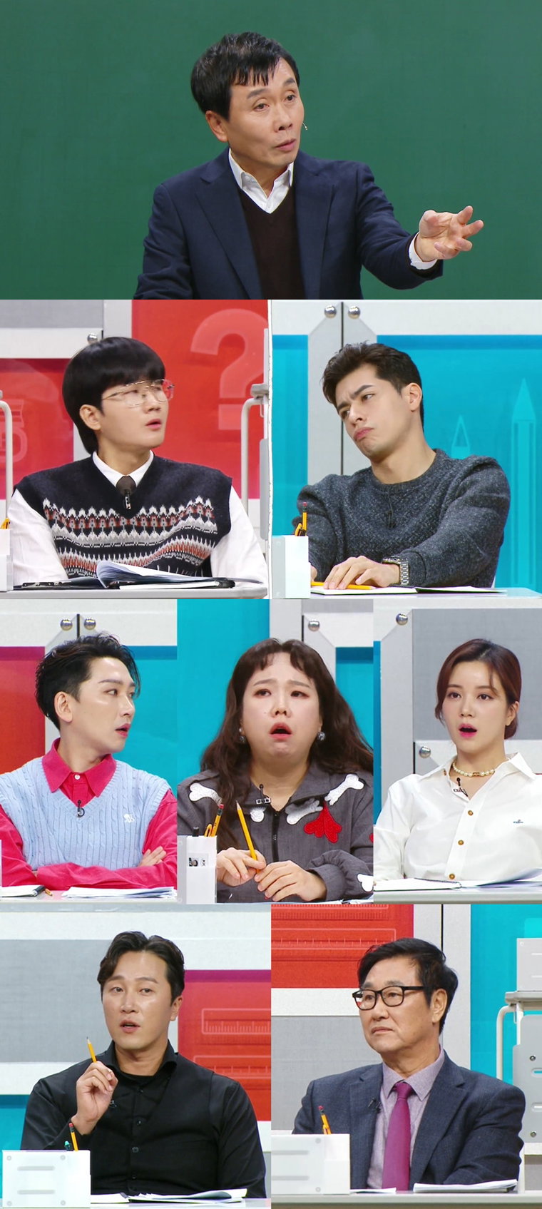 사진 제공 : MBC <일타강사>