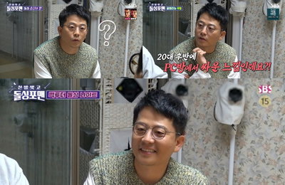 김준호, SBS <신발 벗고 돌싱포맨>입담+센스 모두 갖춘 ‘뼈그맨’ 입증! 과거 에피소드 大방출 “나 연극영화과 출신 학도야” 지적인 면모