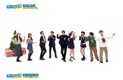 MBC M MBC에브리원 <주간아이돌> 슈퍼주니어X우주소녀X펜타곤X빌리, 텐션 폭발! 신명 나는 댄스 타임