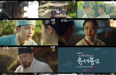 김민재 ♥ 김향기, 훈훈X심쿵X쫄깃 ‘다이내믹’ 1분 하이라이트 공개