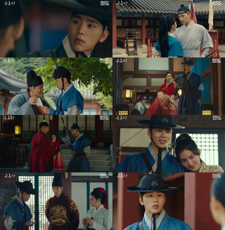 사진 제공: MBC 금토드라마 <금혼령, 조선 혼인 금지령> 방송 캡처