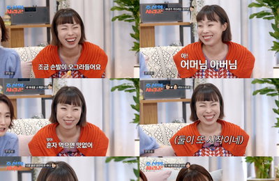 TV조선 <조선의 사랑꾼> ‘1대 사랑꾼’ 오나미, 선배 박수홍 향한 진심 어린 응원+폭풍 눈물 ‘러블리 공감 요정 등극!’