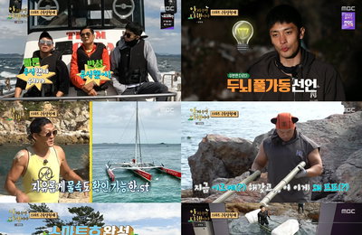MBC 예능 <안싸우면 다행이야> 37주 연속 월 예능 동 시간대 시청률 1위! 성훈X박준형X양치승, 웃음+시청률 다 잡은 스마트한 ‘내손내잡’