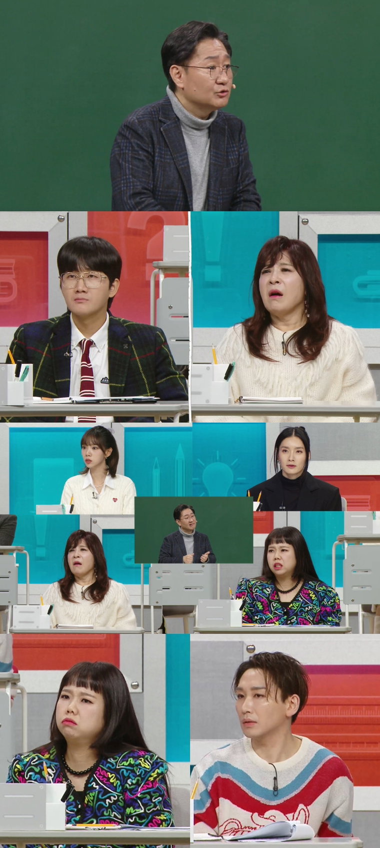 사진 제공 : MBC <일타강사>