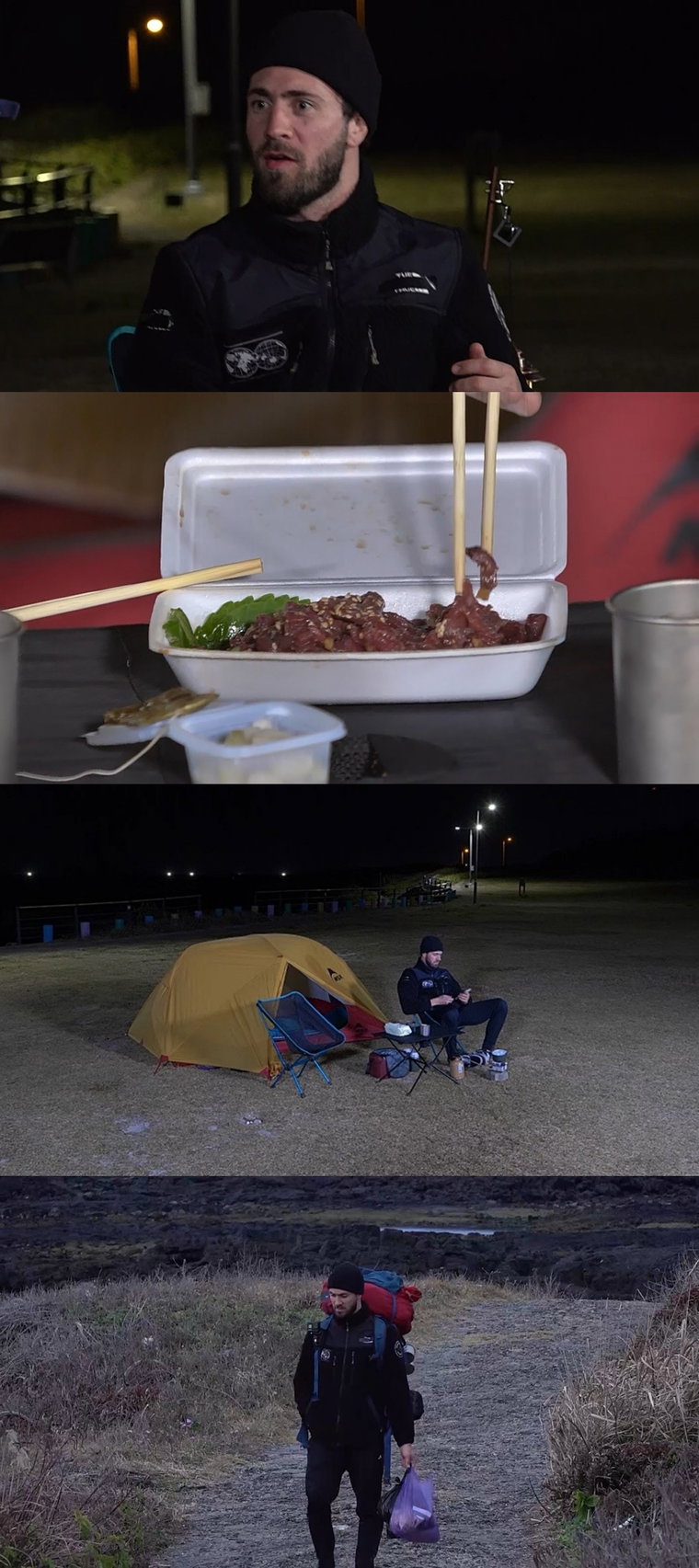 사진제공 = MBC에브리원 &lsquo;어서와 한국살이는 처음이지&rsquo;