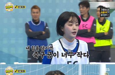 홍수아, '골때녀' 설날 특집 '골림픽' 맹활약...'짐볼 축구' 승리로 이끌었다
