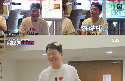 김준호, SBS <신발 벗고 돌싱포맨> 괌에서도 발휘된 ‘뼈그맨’ 본능! 예능감 뽐내며 시청자 쥐락펴락!
