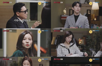 MBC에브리원 <장미의 전쟁> 티저 공개, 김지민 눈물샘 폭발! ‘첫 방송부터 과몰입?’
