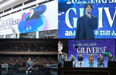 배우 김남길, 동물권 인식 확산을 위한 ‘말동무 캠페인’ 시작! 길스토리 기부쇼 ‘2022 김남길의 우주최강쇼’ 수익금 전액 기부
