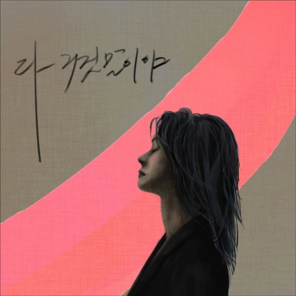 사진=에이치오미디어