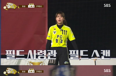 '골때녀' 유빈, 피땀눈물 결실 맺었다...'FC 탑걸' 슈퍼리그 최종 우승