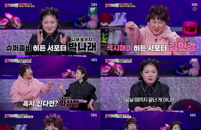박나래X김민경, SBS <순정파이터> 시원한 입담 폭격→격투기 향한 남다른 애정 뿜뿜! 최두호VS추성훈 대결에 극도의 흥분