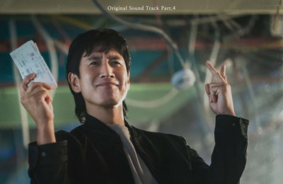 김기태, 오늘(27일) '법쩐'OST 'Back In The Game' 발매