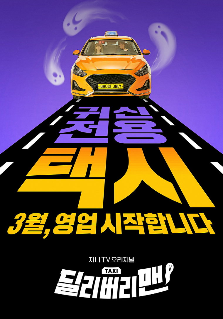사진제공=스튜디오지니