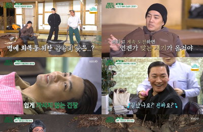 KBS 2TV 예능 프로그램 <세컨 하우스> 최고 시청률 5.8%! 마지막까지 전한 재미+감동 아듀! ‘세컨 하우스’, 따뜻한 웃음X감동 전하며 시즌1