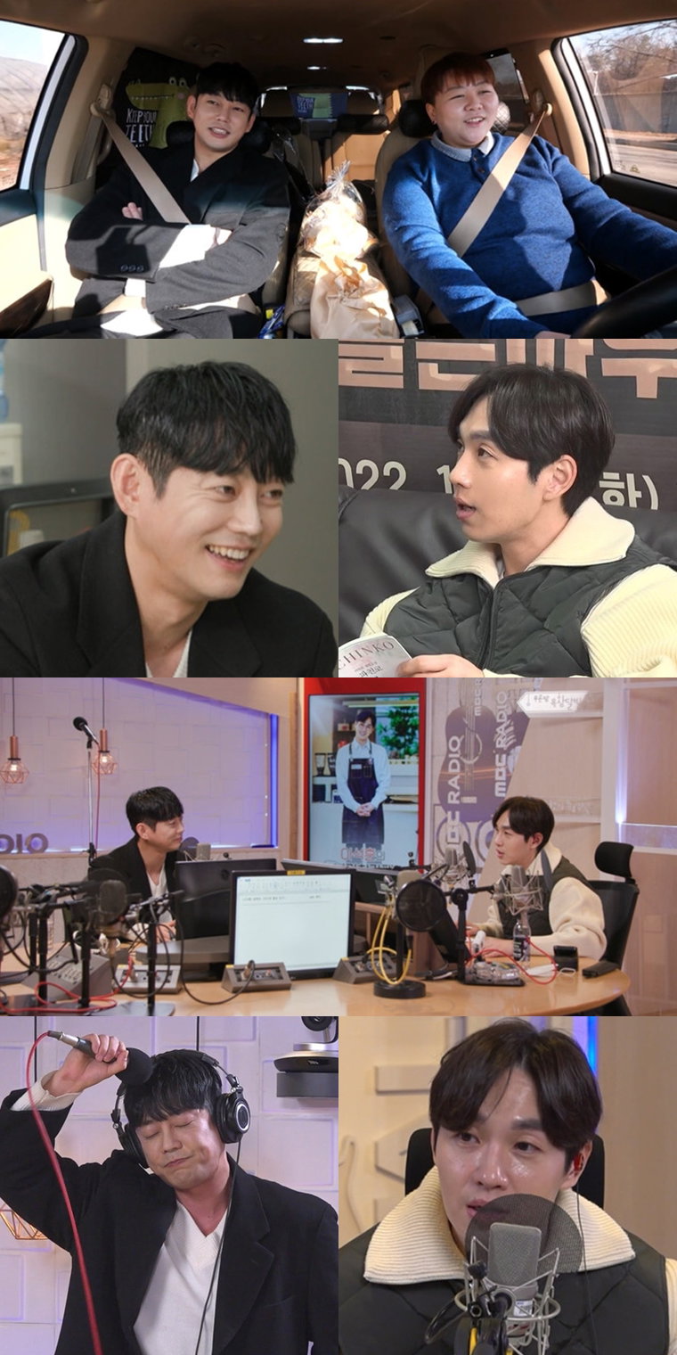 사진 제공: MBC <전지적 참견 시점>