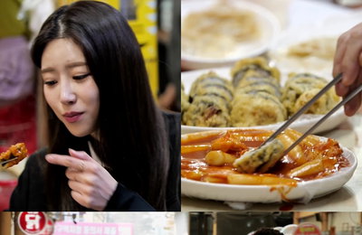 MBC <놀면 뭐하니?> 식욕 없는 이미주도 반한 대구 간식은? 폭풍 먹방 ‘식욕 풀충전’