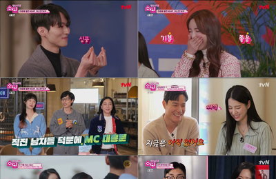 tvN 예능 <스킵> "저랑 잠깐 대화하실래요?" 이게 퀵하고 쿨한 ‘스킵’의 짜릿한 매력! 사상 최초 토크룸 폭파 후 깜짝 재매칭!