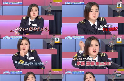 박나래, KBS 2TV <걸어서 환장 속으로> “모녀사이가 이래요” 전국의 모녀 공감 일으킨 한 마디