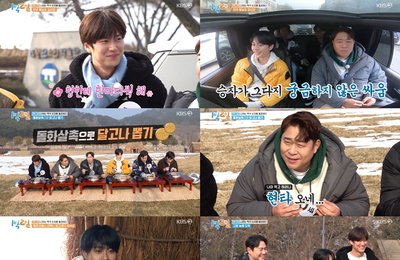 KBS 2TV <1박 2일 시즌4> ‘나이는 떡국 숫자에 불과하다’ 특집 최고 시청률 15.1%! 가구 시청률 동시간대 1위! 멤버들의 치열한 서열 전쟁