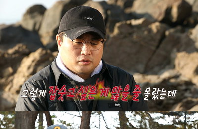 MBC 예능 <안싸우면 다행이야> 김호중X김광규X허경환, "드디어 나가는구나!" 저녁 식사 위해 섬 탈출 시도?