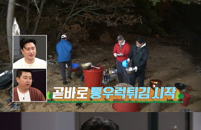 MBC 예능 <안싸우면 다행이야> 안정환, 통우럭튀김 등장에 "내가 최초로 한 것" 자부심 뿜뿜