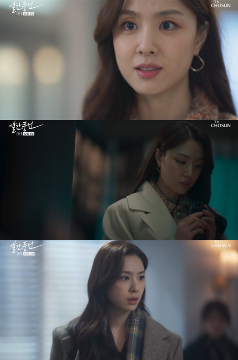 사진 제공 : TV조선 주말드라마 <빨간 풍선> 방송 캡처