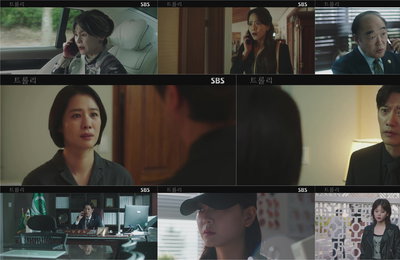 SBS 월화드라마 <트롤리> 또 다른 국면 접어든 김현주X박희순 정택현의 성폭행 사실 → 정수빈의 피해 고백