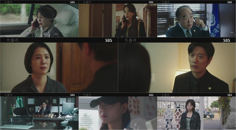 사진제공= SBS <트롤리> 11회 방송 캡처