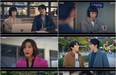 KBS 2TV 월화드라마 ‘두뇌공조’ 정용화-차태현,“각기 다른 장소에서 로.맨.스. 터졌다!”심장 폭격X설렘 유발‘두근&아찔 더블 엔딩’!