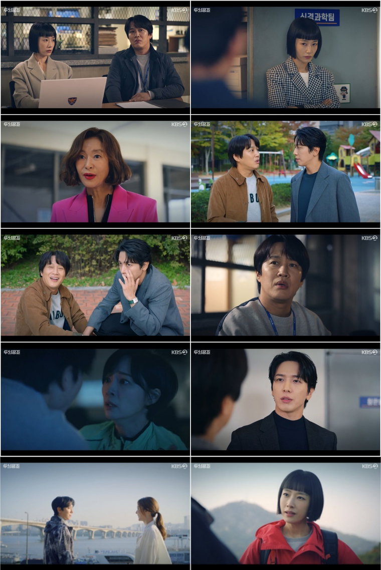 사진 제공= KBS 2TV &lsquo;두뇌공조&rsquo; 방송분 캡처