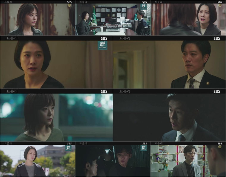 사진제공= SBS <트롤리> 12회 방송 캡처