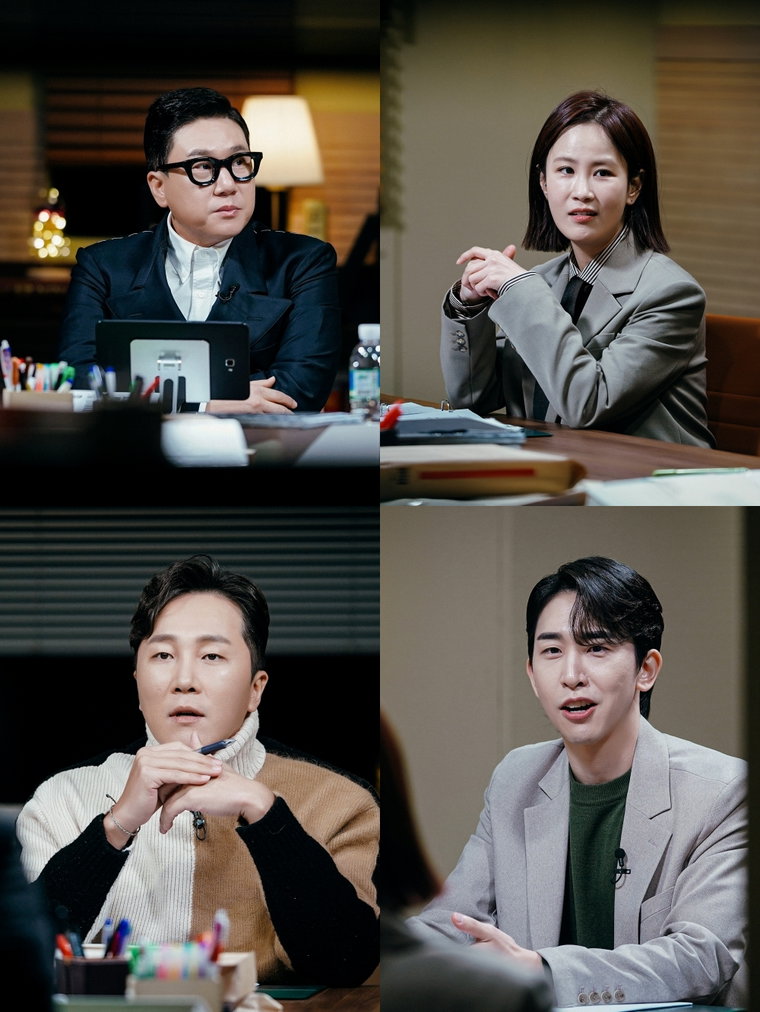 사진제공 = MBC에브리원 &lsquo;장미의 전쟁&rsquo;