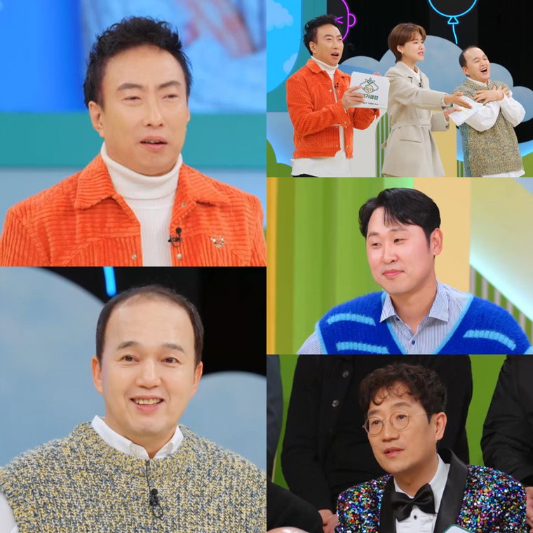 사진 제공 : 새 예능 프로그램 <모내기 클럽>
