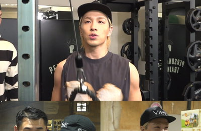 MBC 예능 프로그램 <전지적 참견 시점> 태양, 자기 관리의 끝판왕!...17년간 유지 식스팩 비법 대공개!