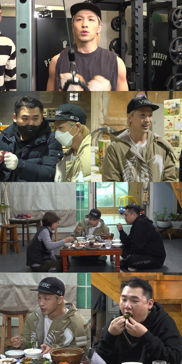 사진 제공: MBC <전지적 참견 시점> 