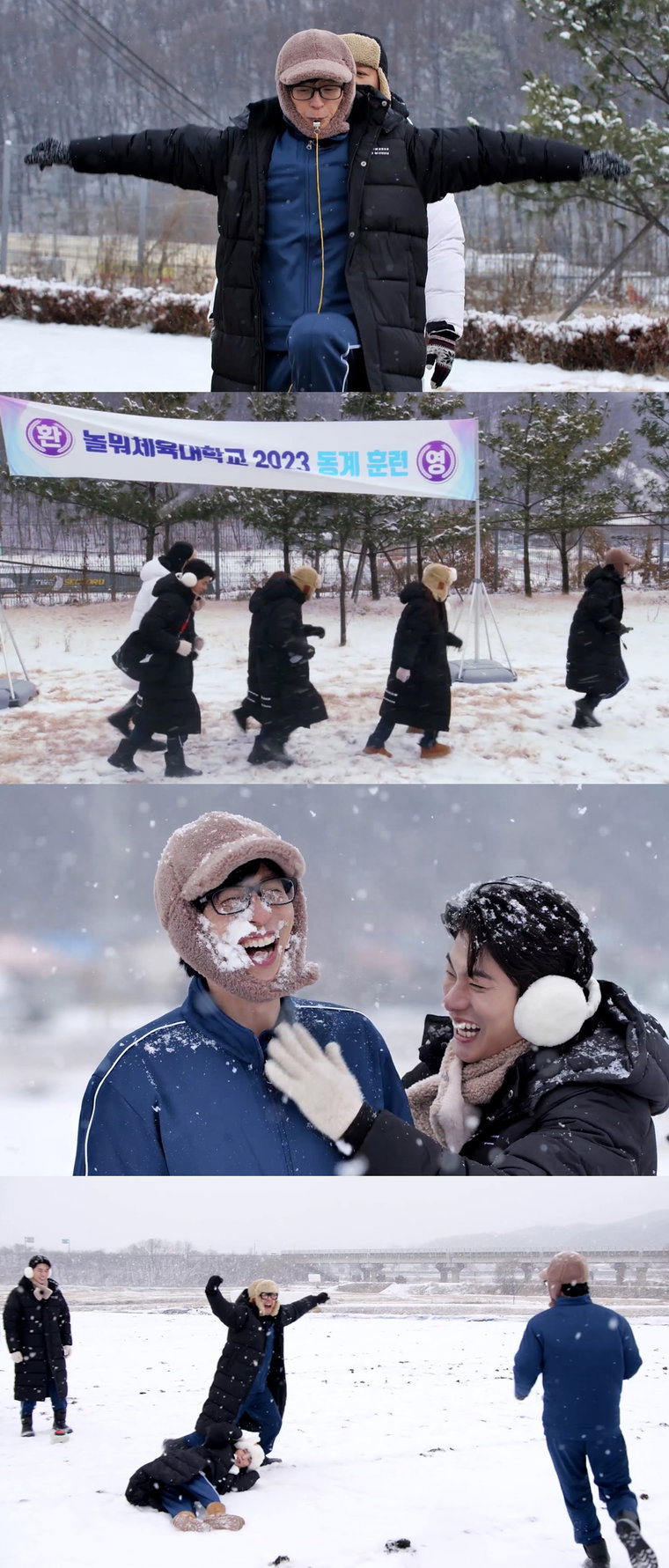 사진제공 = MBC &lsquo;놀면 뭐하니?&rsquo;