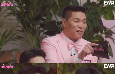 ENA 예능 <명동사랑방> 서장훈 "너 연대 다니는 거 맞아?!" 놀란 사연은?!