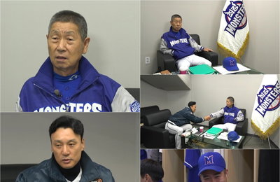 JTBC 예능 프로그램 <최강야구> 김성근 감독, 베어스 선발 라인업 지적 “지나치다. 거의 1군 레귤러”