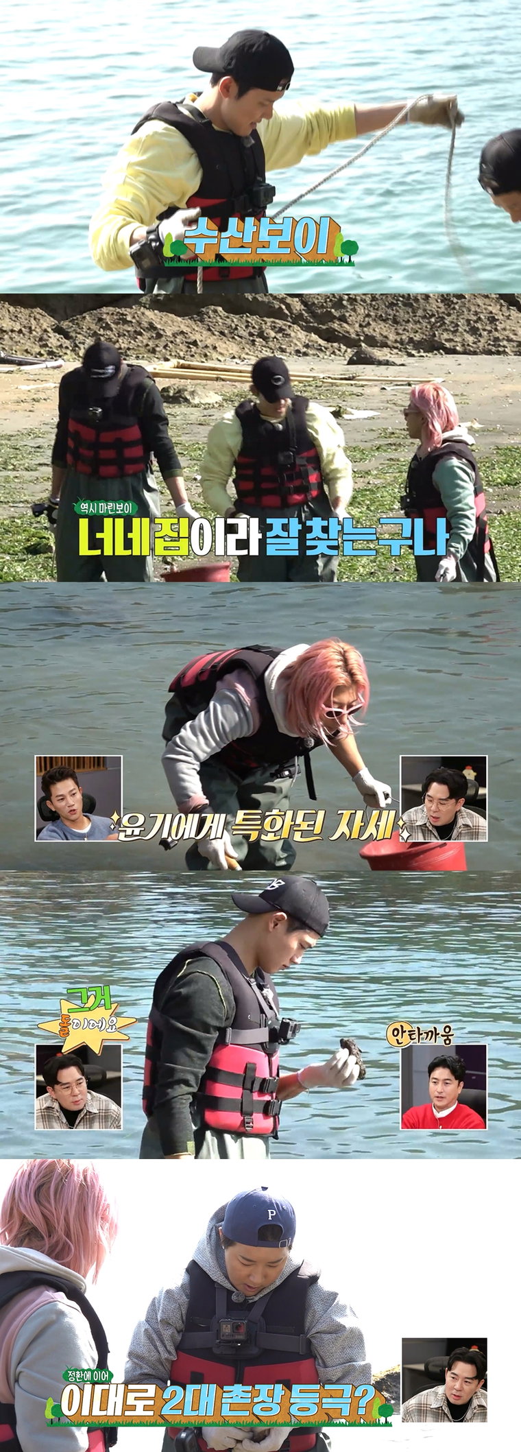 사진 제공 = MBC &lsquo;안싸우면 다행이야&rsquo;