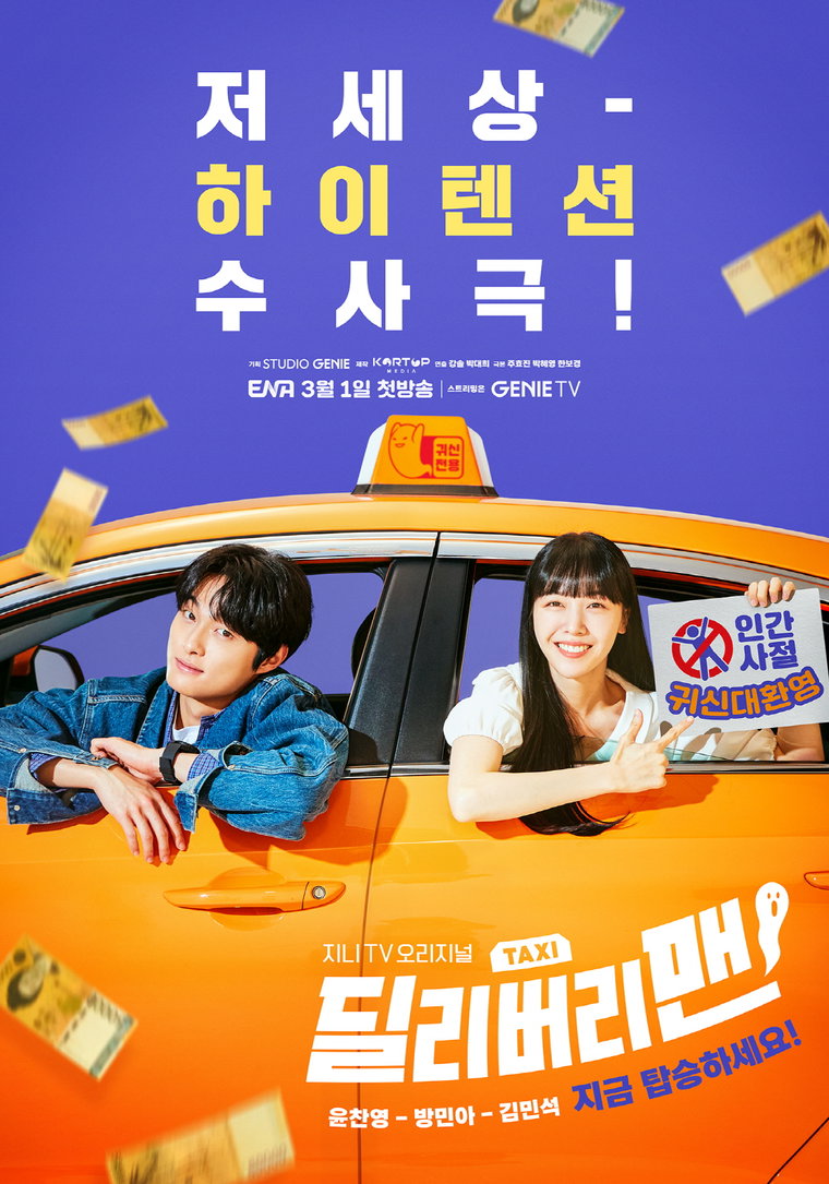 사진제공=스튜디오지니