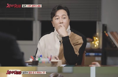 MBC에브리원 <장미의 전쟁> 아들 친구와 결혼? 일본 열도 발칵 뒤집은 충격 커플 스토리!