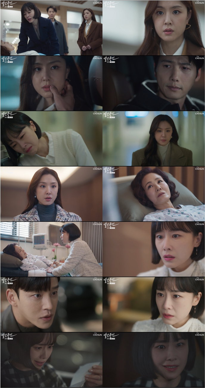 사진 제공= &lsquo;빨간 풍선&rsquo; 방송분 캡처