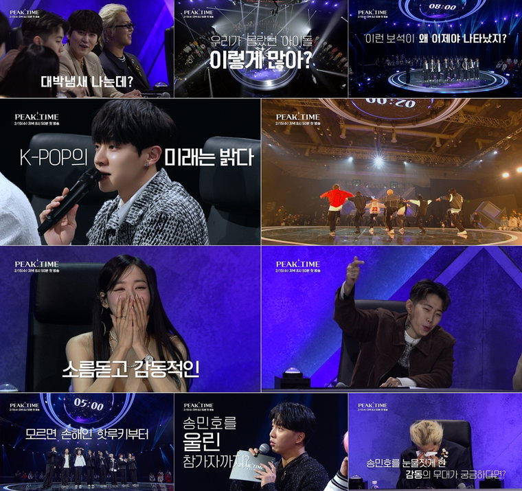 사진제공= JTBC