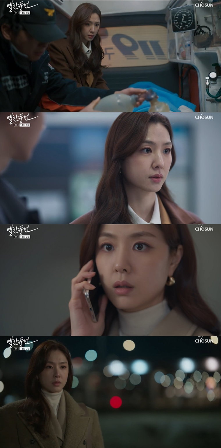 사진 제공 : TV조선 주말드라마 <빨간 풍선> 방송 캡처