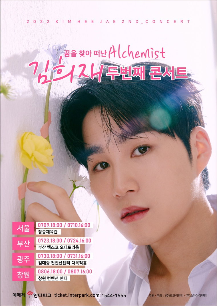 사진=모코이엔티