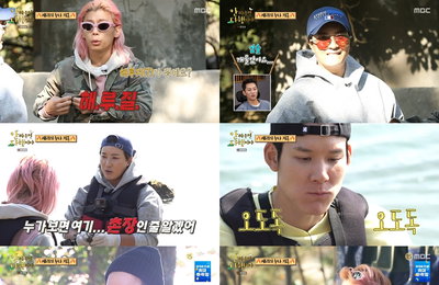 MBC 예능 <안싸우면 다행이야> 누나 지옥에 갇혔던 박세리, 곽윤기 애교에 결국 잇몸 미소! 박세리, 월드클래스 동생들과 시청률 견인! 43주 연속 동시간대 1위
